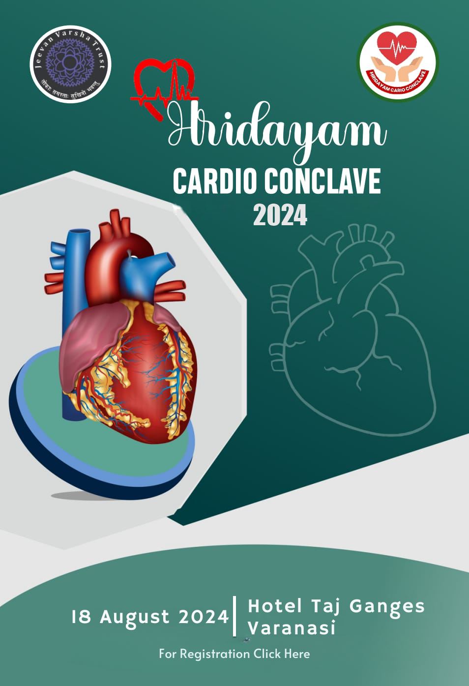 Hridayam Cardio Conclave 2024